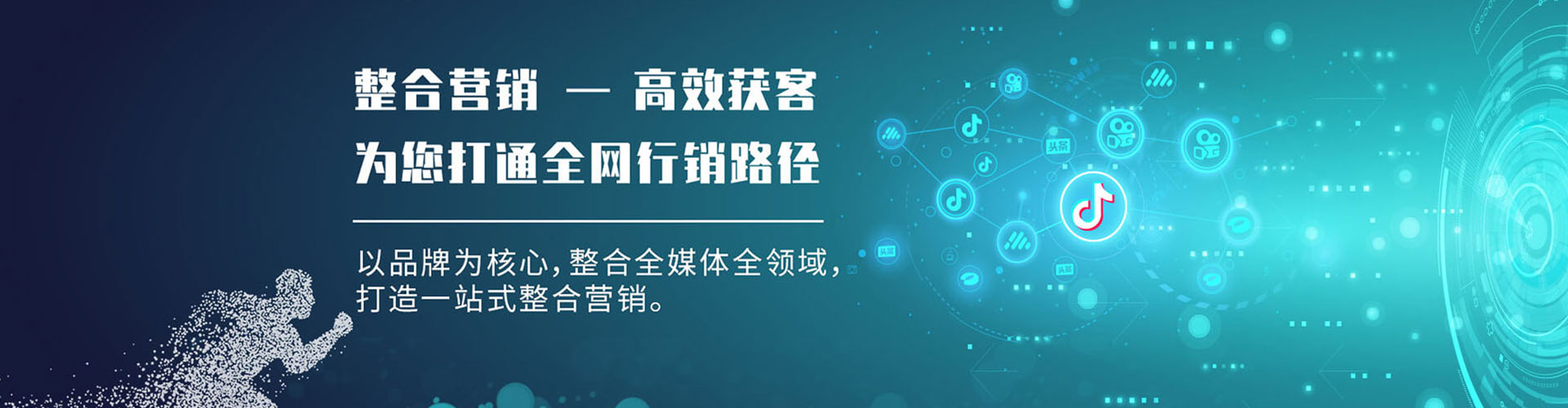 多伦百度充值高返点